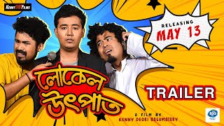 LOCAL UTPAAT  Full Trailer  Releasing MAY 13th in Cinema Halls [upl. by Oxford]