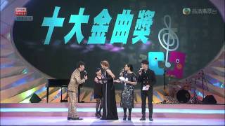 2012年 第34屆 十大中文金曲頒獎音樂會 Part 3 of 12 [upl. by Yelah234]