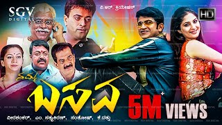 Namma Basava  Kannada Full Movie  Puneeth Rajkumar  Gowri Munjal  Srinivas Murthy  Ashok [upl. by Artemahs451]