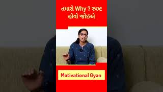 તમારો Why  Ashok Gujjar  CCE Mains Exam  Police Constable psi police cce [upl. by Elia]