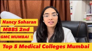 TOP 5 MEDICAL COLLEGES IN MUMBAI 🔥 cutoff  NEET 2024 neet [upl. by Husein945]