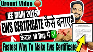 Urgent🛑Ews Certificate In 10 Day For Jee Main RegistrationHow To Make Ews Certificate for Jee Main [upl. by Cosetta]