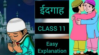 IDGAH CLASS 11 line by line explanationClass 11 hindi Antra chapter 1 IDGAH explanationPART1 [upl. by Anyt]