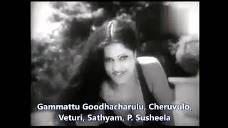 Veturi gari Paata II Gammattu Goodhacharulu II Cheruvulo Chepaluntai II Sathyam II P Susheela [upl. by Britney]