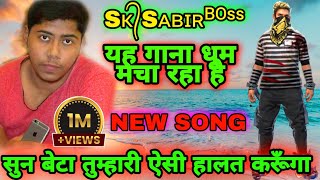 Sun Beta Tumhari Aisi Halat Karunga Song। Sk Sabir boss New Song Full। Sabir Boss Song । [upl. by Gnuoy160]