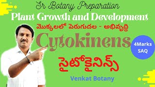 Plant Growth and Development  Cytokinens  సైటోకైనిన్స్ [upl. by Pepin]