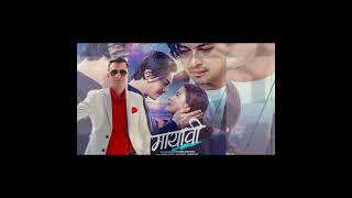 Mayabi  Paul Shah New Upcoming Movie  Paul Shah and Deepika New Movie Mayabi  Paul Shah film 2024 [upl. by Deloris899]