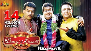 Gullu Dada Returns  Full Length Hyderabadi Movie Movie  Aziz Naser Sajid Khan Shagufa Zareen [upl. by Odlonra]