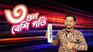 চলে এলো বিদ্যুৎ গতির CCR2004 Router Mikrotik CCR2004 Review Comparision between CCR2004 vs CCR1009 [upl. by Naginnarb]