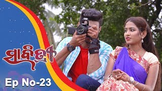 Savitri  Full Ep 23  3rd August 2018  Odia Serial – TarangTV [upl. by Naida]