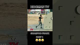 HoomanTV shampoo prank😂😂 [upl. by Latsirhc]