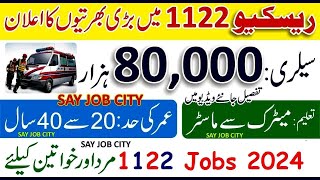 Jobs in Rescue 1122  How to Online Apply for Rescue Jobs 2024  1122 Jobs in 2024  Rescue Jobs [upl. by Hamford919]