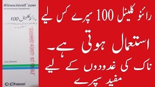 how to use 100 rahiniclinal nasal spray  rahiniclinal nasal spray uses [upl. by Nonnac]