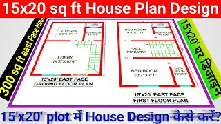 15x20 East Face House Plan  15x20 House map  300 sq ft House  15x20Home  Civil House Design [upl. by Dlorag]