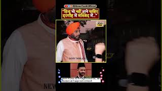 Sardar Ji on Kumbh Yogi Lawrence Bishnoi vs Salman Khan Shorts shorts reels yogi trending viral [upl. by Hoy]