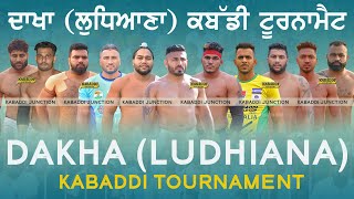 🔴LIVE Dakha Ludhiana Kabaddi Tournament  18 March 2024  Kabaddi Live Today [upl. by Porter]