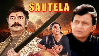 Sautela Hindi Full Movie  Mithun Chakraborty  Gulshan Grover  Rami Reddy  Hindi Action Movie [upl. by Jaffe]