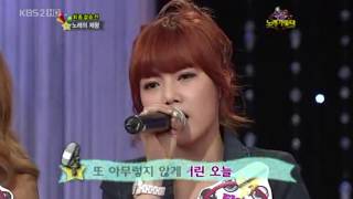 TARA Soyeon singing quotI love youquot [upl. by Enrobso]