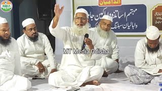 NezamatMaulana FasihullahJalsa E Dastar BandiJamia Islamia ArshadulUloom Sablang Kanipada odisha [upl. by Atikihc]