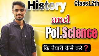 🔥InformationHistory amp Pol scienceClass 12thHindi mediumCBSENcert202425By USC [upl. by Thia]