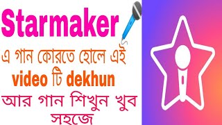 Starmaker how to useLearn how to sing at the starmaker [upl. by Cyndy]