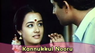 Kannukkul Nooru  Satyaraj Amala Raja  Vedham Pudhithu  Tamil Romantic Song [upl. by Lemart]