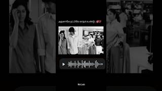 Adhanaalae natpilae kaadhal undu undu undu 💯yuvan Alaipayumnenjile Aadhalal Kadhal Seiveer [upl. by Ahseyt975]