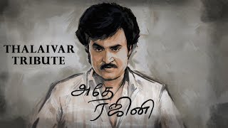 Athae Rajini  A Tribute To Superstar Rajini  Petta Paraak  20 Movie  Ma Ka Pa Anand  CoverCrew [upl. by Aran]