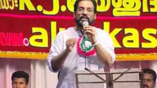 LPR Varma Anusmaranam  KJYesudas  part 2Anjatha sakhi aathmasakhi wmv [upl. by Aletsirc453]