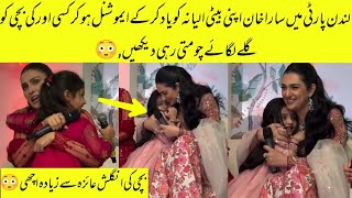 Sarah Khan Emotional At London Party And Missing Her Daughter [upl. by Tirzah796]