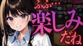 【男性向け asmr微ヤンデレ 年上彼女】仕事で受けたパワハラを年上彼女に八つ当たりしてしまうが、優しく包み込まれる【シチュエーションボイス】 [upl. by Eimmot]