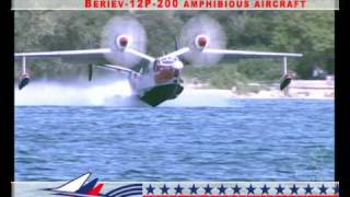 Wings of RUSSIA  самолет амфибия БЕ 12П 200 Beriev 12P 200 AMPHIBIOUS AIRCRAFT [upl. by Cavuoto]