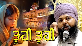 Best Kirtan of Bhai Anantvir Singh Ji USA Wale At Gurdwara Sis Ganj Sahib Delhi  AKJ STYLE KIRTAN [upl. by Ardnazxela]