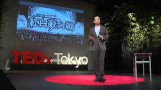 Design Culture  English John Maeda at TEDxTokyo [upl. by Victoir]