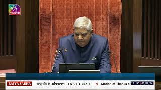 Rajya Sabha passes Motion of Thanks on the President’s Address of 264rajyasabha  03 July 2024 [upl. by Yadsendew]