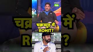 VIKRANT GUPTA ON IND VS AUS TEAM INDIA के लिए अब कौन करेगा OPEN KL RAHUL या ROHIT Sports Tak [upl. by Ys358]