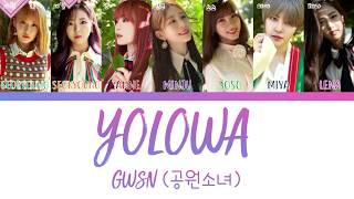 GWSN 공원소녀  YOLOWA 욜로와 hanromeng lyrics가사 [upl. by Siuqaj]