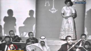 حكم الهوى  يا ليله دانه لدانه عائشه المرطه [upl. by Johnette540]