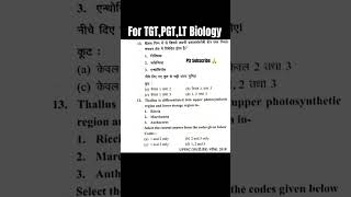 BotanyBryophytahepaticopsidaanthoceeotopsida Broypsida [upl. by Neeliak]