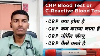 CRP BLOOD TEST  C REACTIVE PROTEIN  INFECTION BLOOD TEST [upl. by Ileak27]