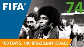 100 Great Brazilian Goals 74 Jairzinho Germany 1974 [upl. by Gasser850]