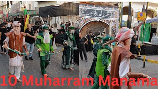 10 days of Muharram 2024  Matam Ul Qasab  Manama Bahrain  10 Muharram Jaloos in Manama 2024 [upl. by Assyla588]