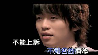 張棟樑 Nicholas Teo  痛徹心扉 A Wound in The Heart 官方完整KARAOKE版MV [upl. by Donny]