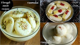 रसगुल्ले बनाने का इसे आसान तरीका अपने पहले कभी नहीं देखा होगा  Rasgulla Recipe  spongy Rasgulla [upl. by Mowbray]