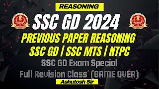 SSC GD Constable Previous Year Question paper  Reasoning Practice Set Day2  SSC GD  MTS  NTPC [upl. by Ahsielat]