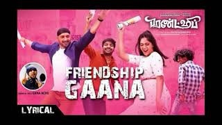 Friendship Gaana Lyrical College Song Tamil Harbhajan SinghArjunLosliyaSathish Gana Achu [upl. by Carlie57]