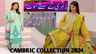 zulbury summer collection  cambric collection 2024  volume 1 style icon [upl. by Infeld11]