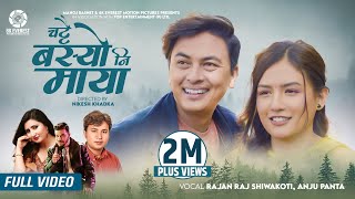 Chattai Basyo Ni Maya  Rajan Raj Shiwakoti  Anju Panta  Paul Shah  Malika Mahat  Music Video [upl. by Sreip]