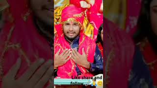 अईतू मईया घरे हमरा JaiKapish devigeet song video devotionalsongs explore viralvideo [upl. by Weslee]