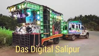 Das Digital DJ Salipur Cuttack 88951755779853425577 [upl. by Dorine]